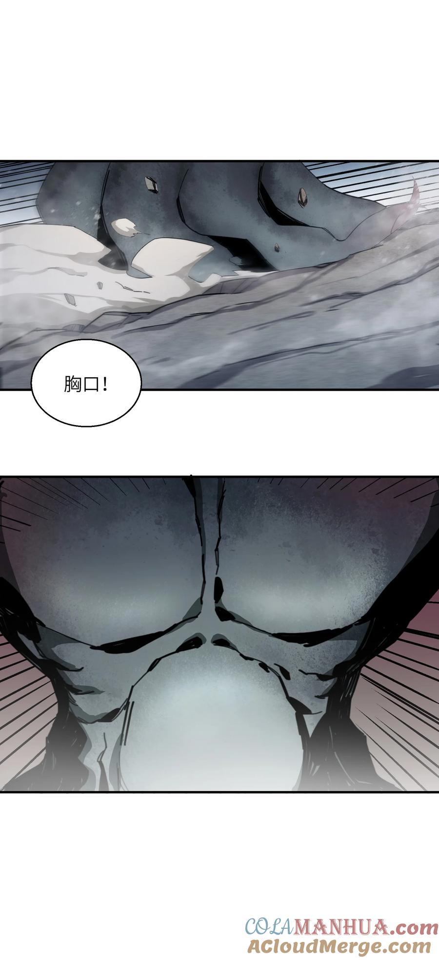 《邪神圣子不想灭世》010 力量早就在我身上了 第49页
