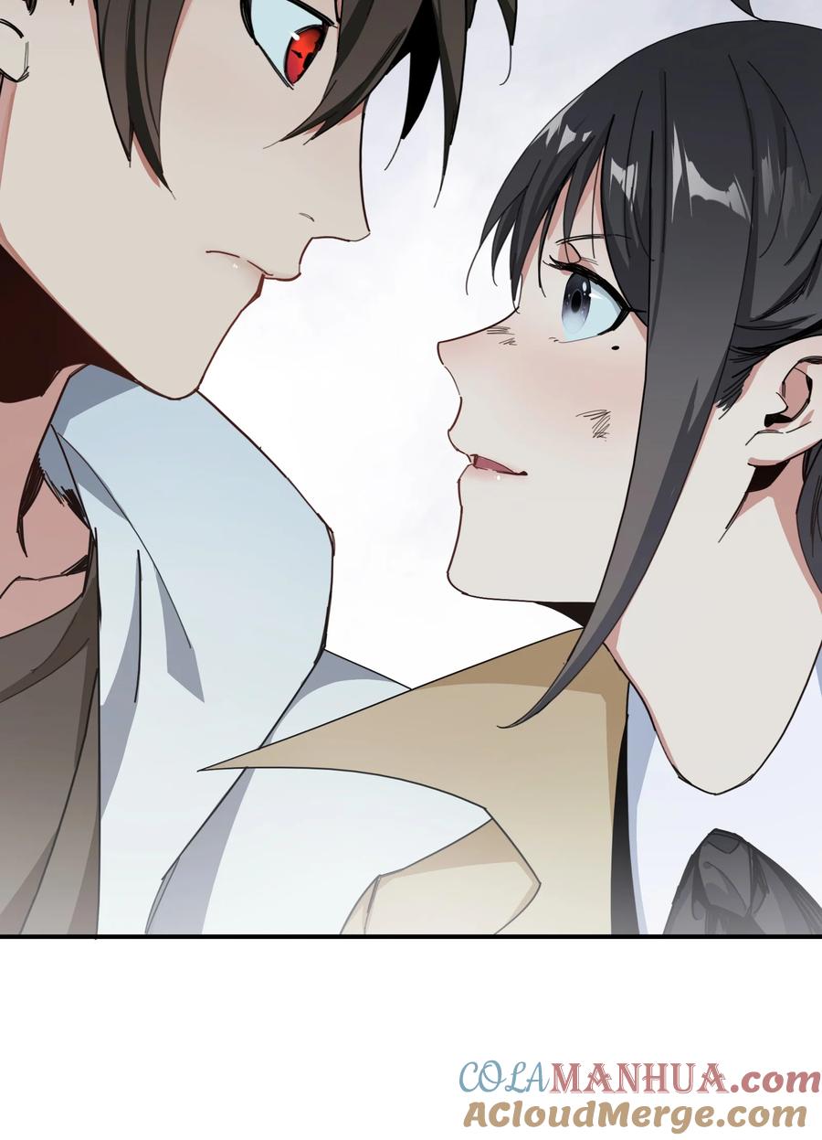 《邪神圣子不想灭世》011 我就是为了我自己 第52页