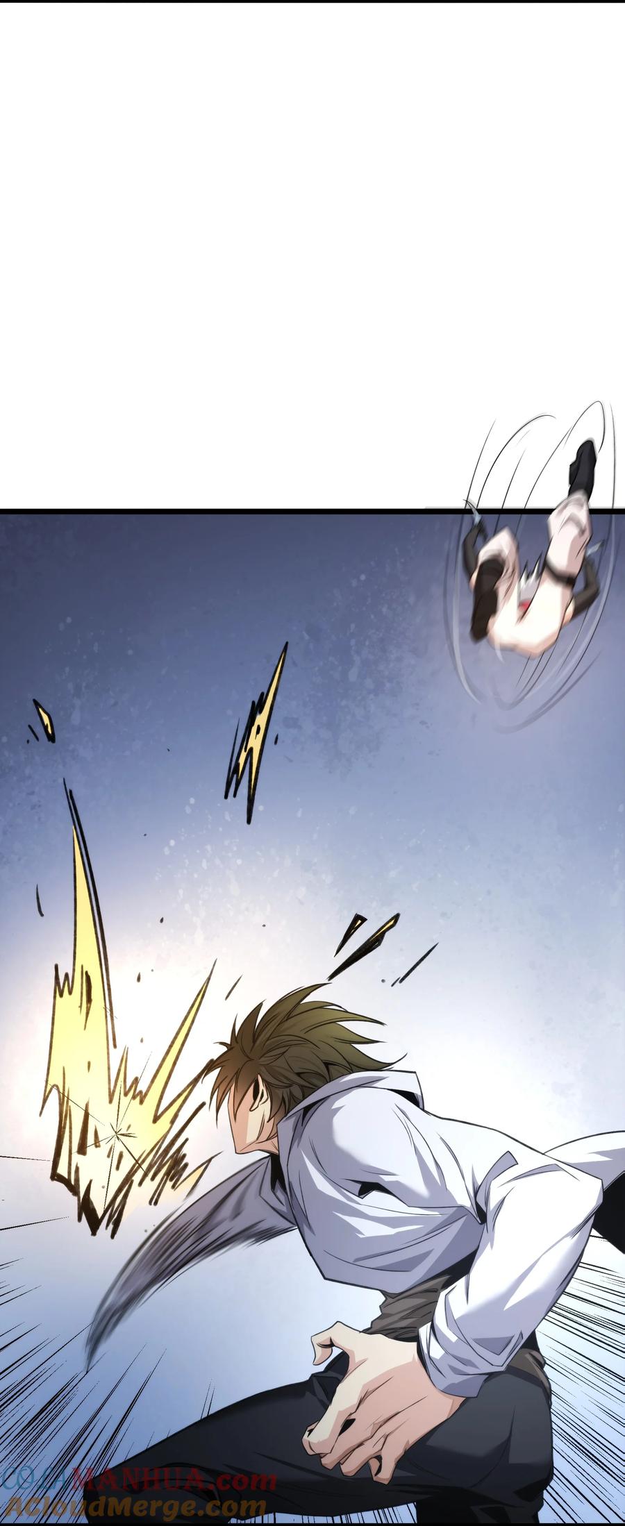 《邪神圣子不想灭世》016 此上无人，此下众生 第57页