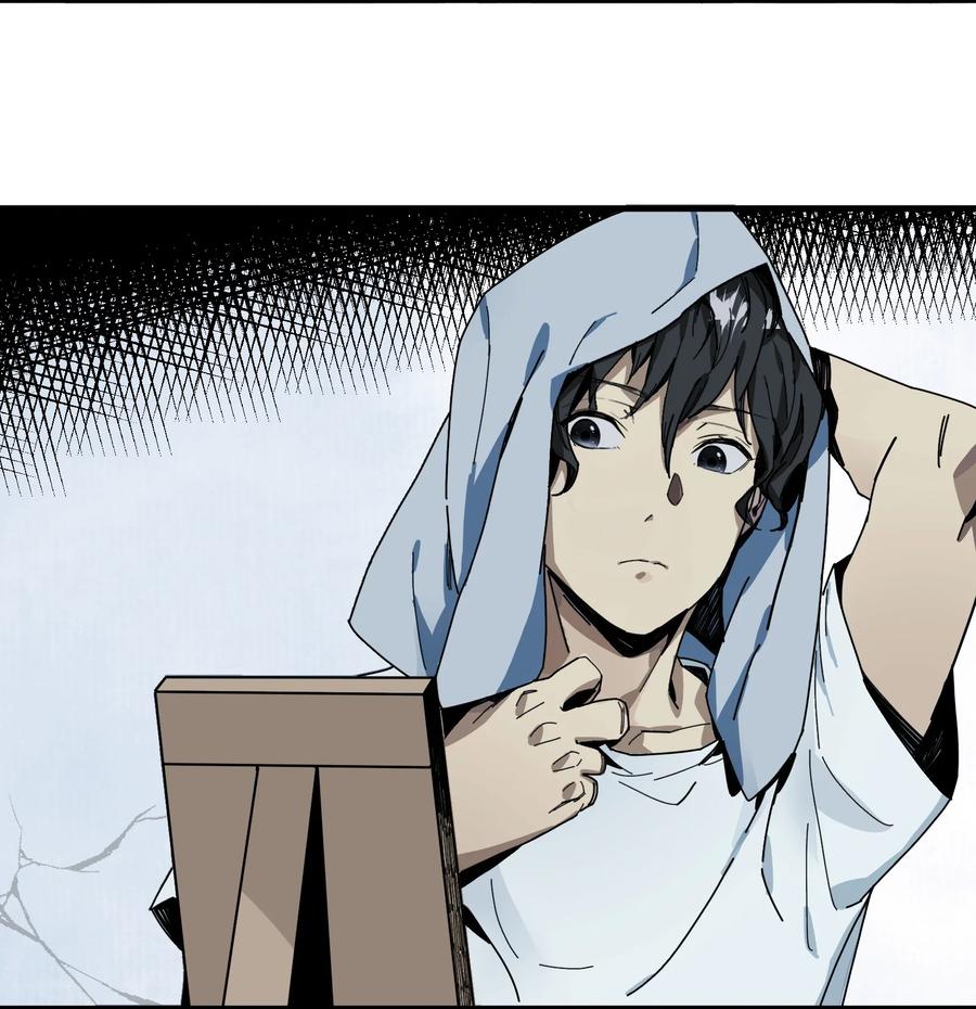 《邪神圣子不想灭世》001 诡异 第27页