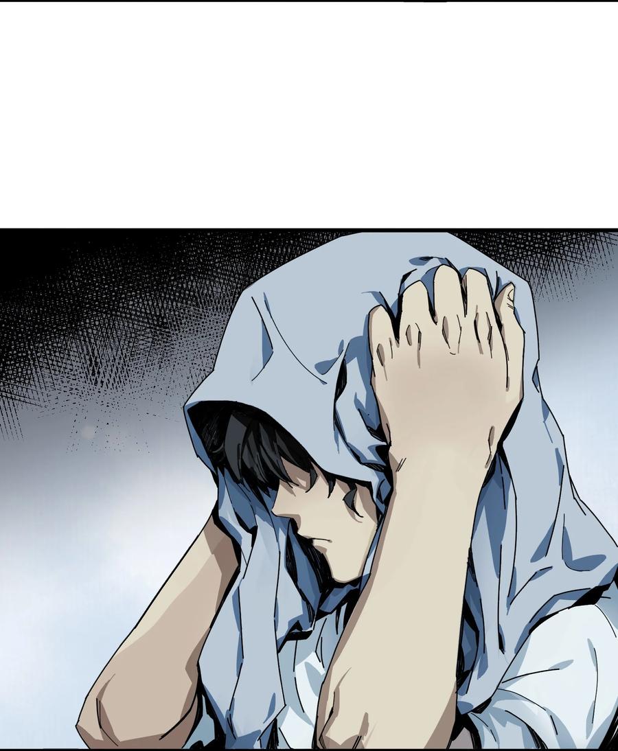 《邪神圣子不想灭世》001 诡异 第26页