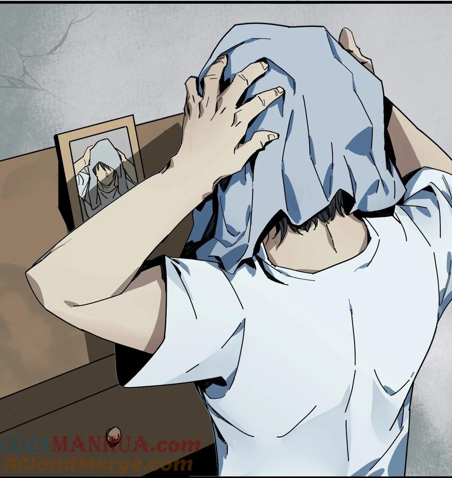 《邪神圣子不想灭世》001 诡异 第29页