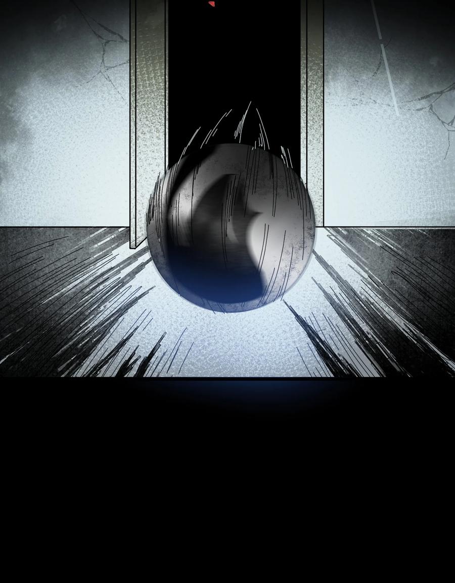 《邪神圣子不想灭世》001 诡异 第79页