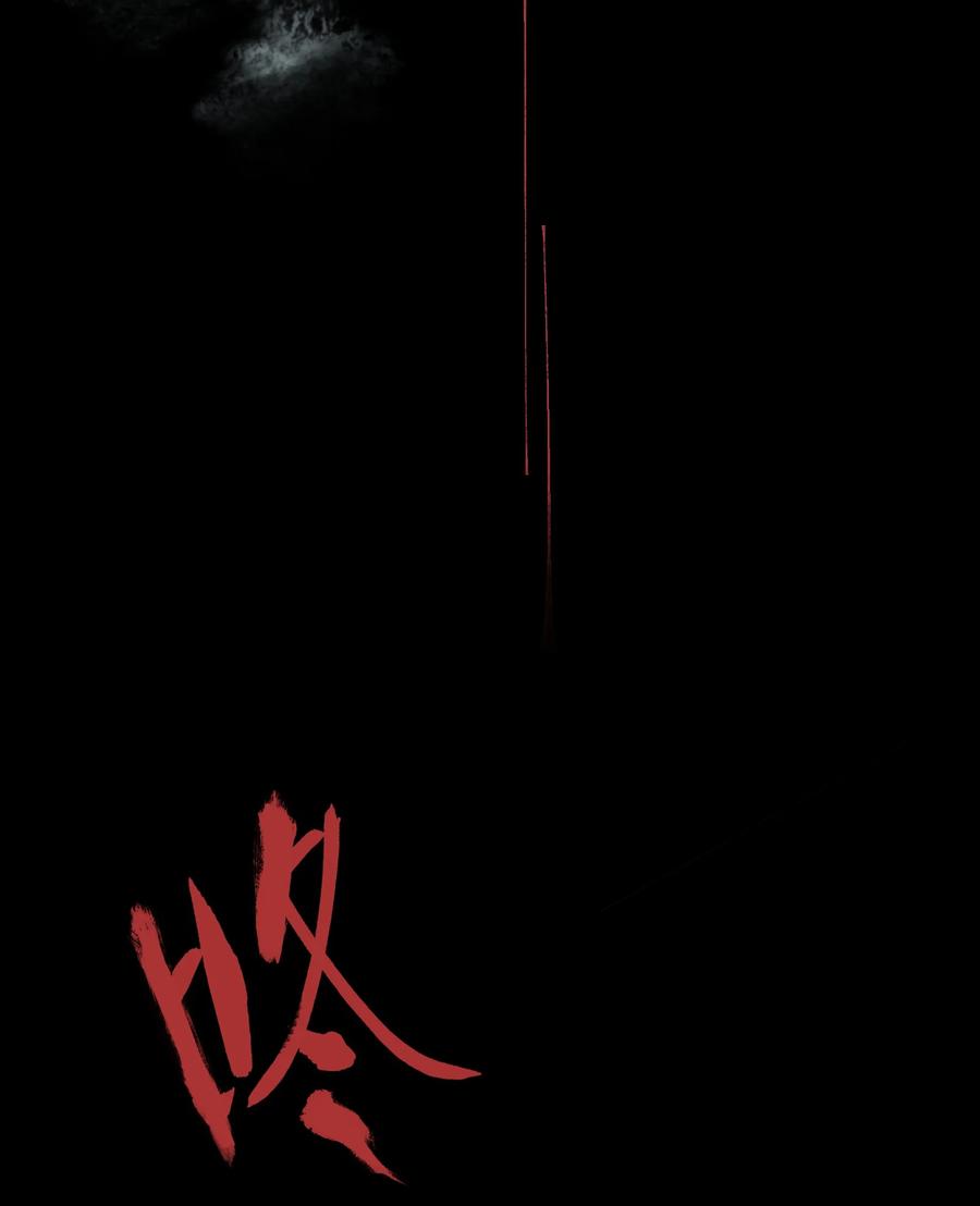 《邪神圣子不想灭世》001 诡异 第59页