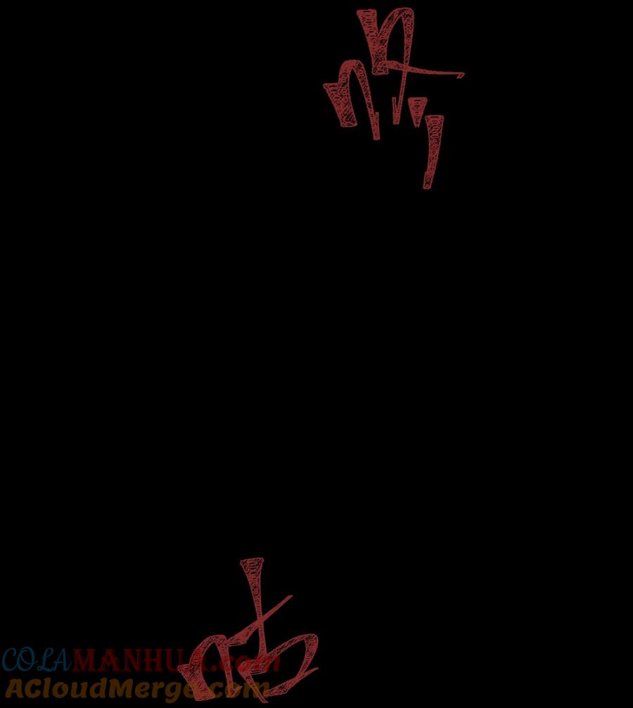 《邪神圣子不想灭世》001 诡异 第73页