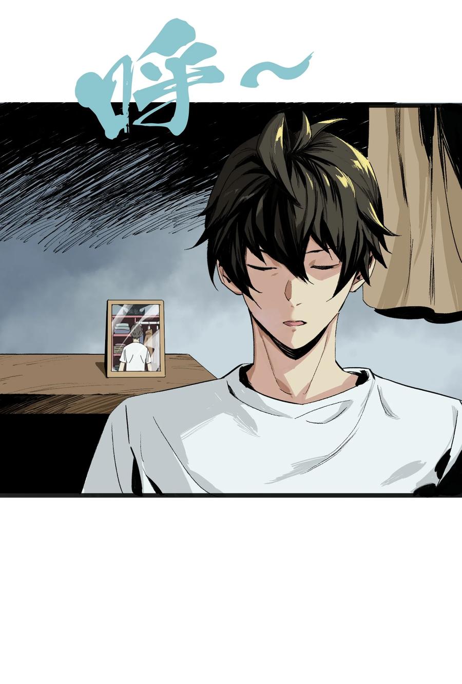 《邪神圣子不想灭世》001 诡异 第94页