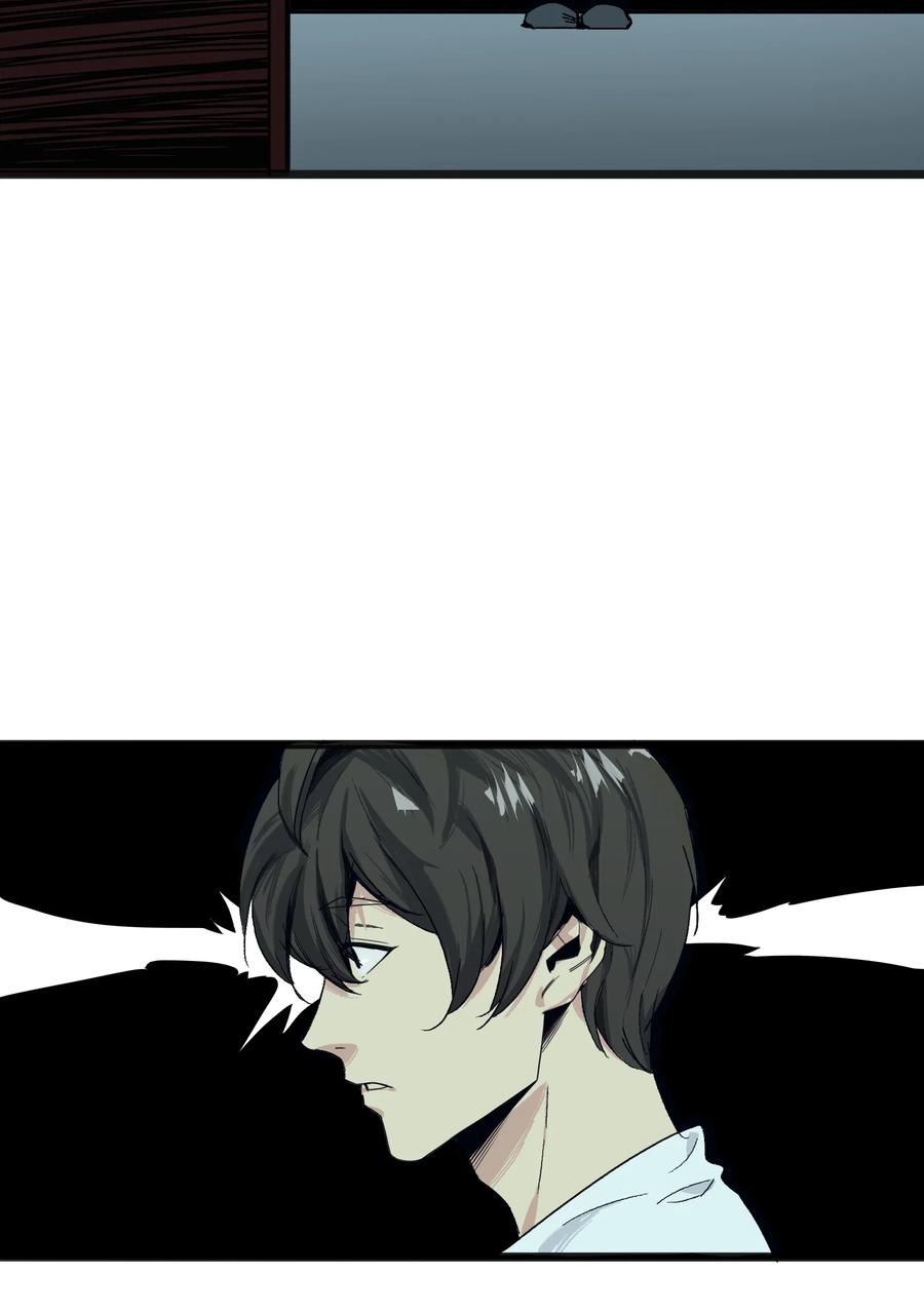 《邪神圣子不想灭世》001 诡异 第86页