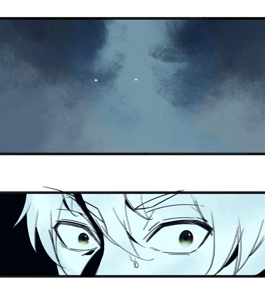 《邪神圣子不想灭世》001 诡异 第87页