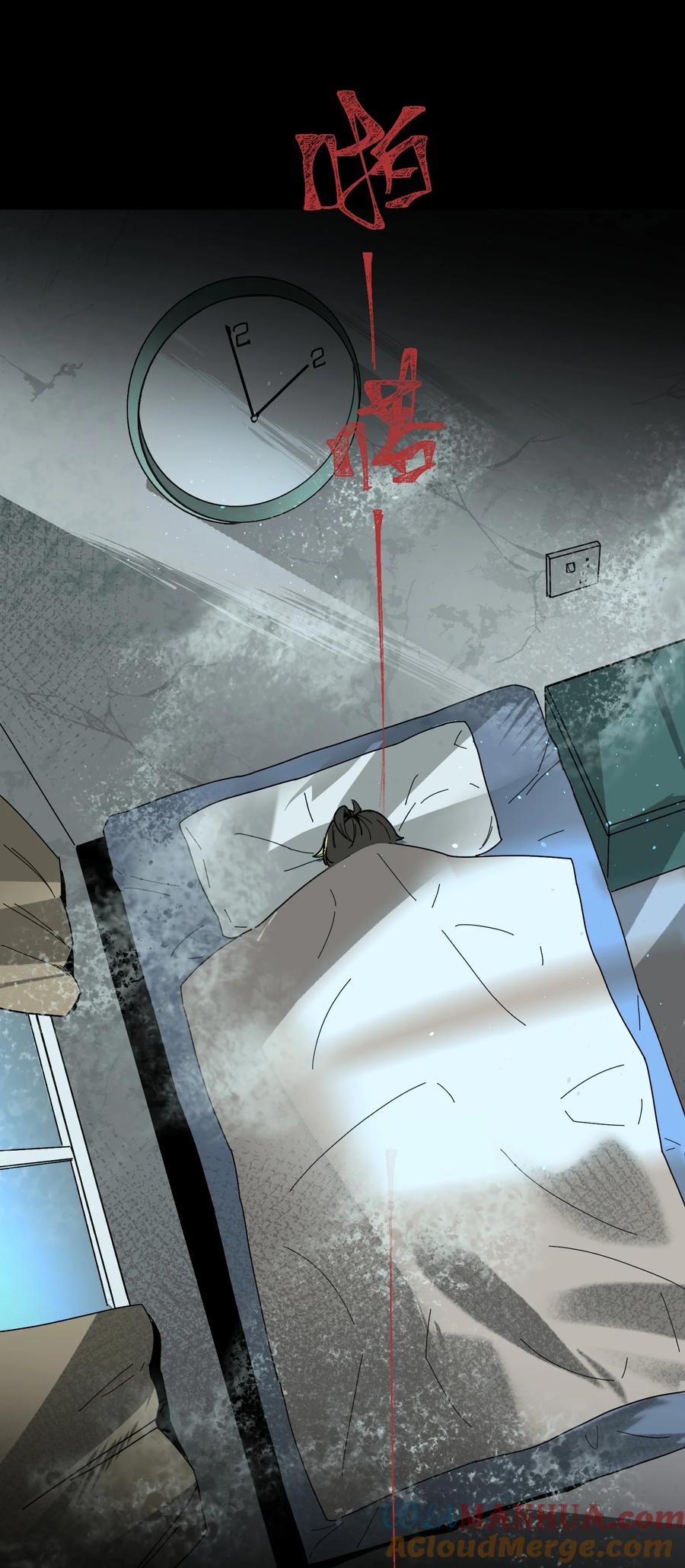 《邪神圣子不想灭世》001 诡异 第57页