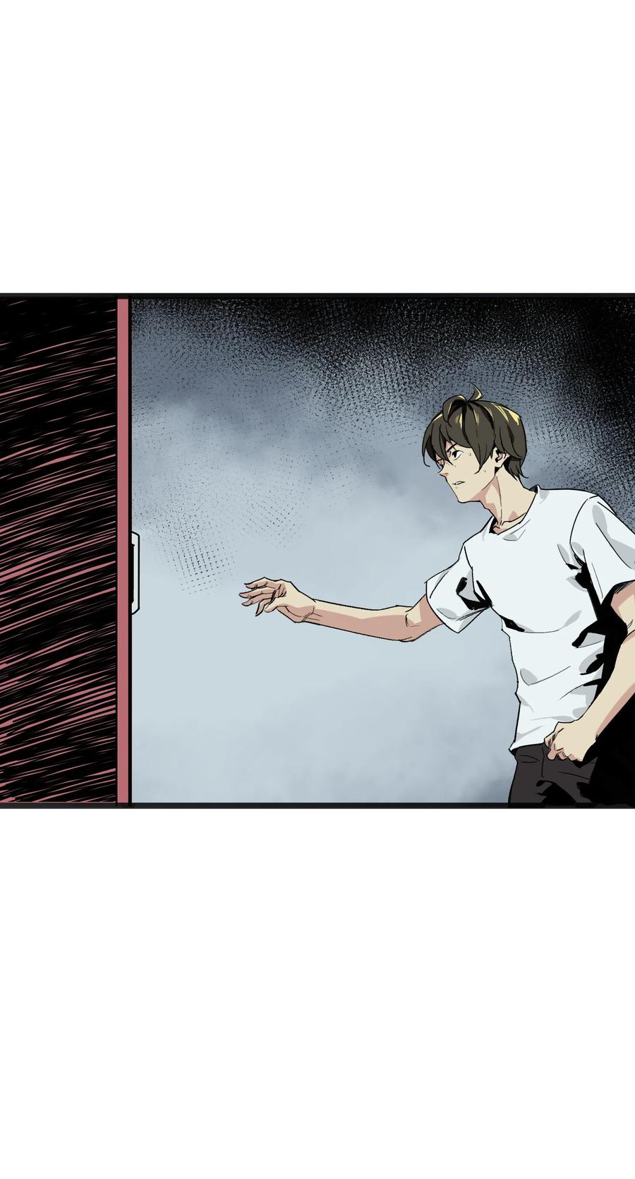 《邪神圣子不想灭世》001 诡异 第90页