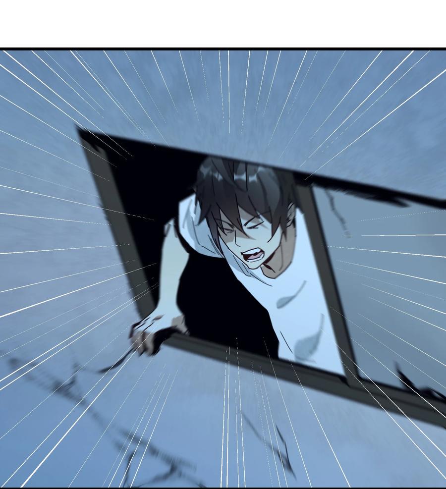 《邪神圣子不想灭世》002 凡人们有福了 第30页