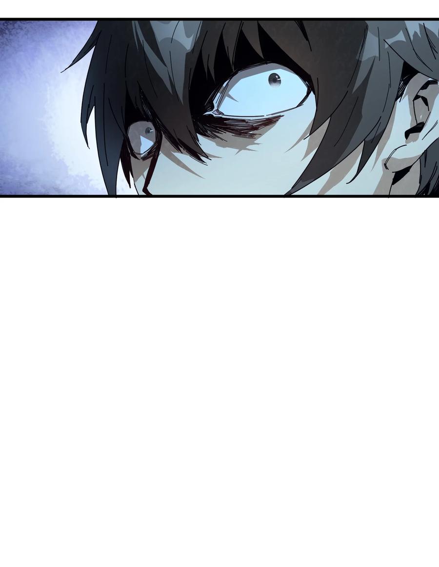 《邪神圣子不想灭世》002 凡人们有福了 第35页