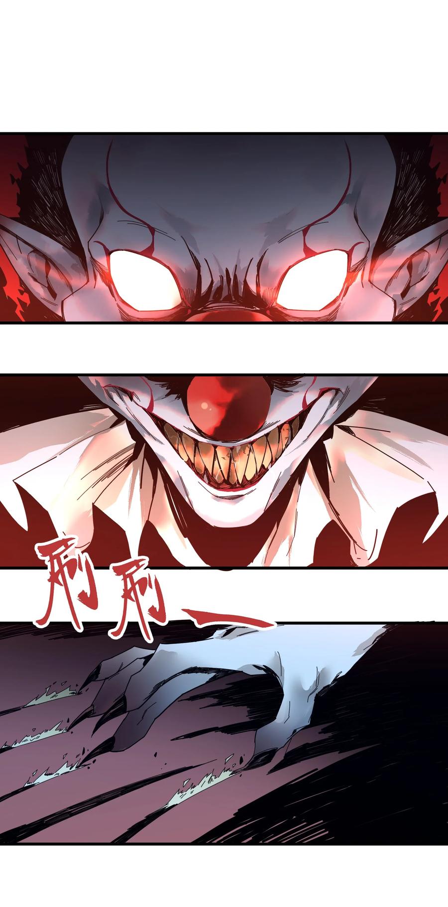 《邪神圣子不想灭世》002 凡人们有福了 第2页