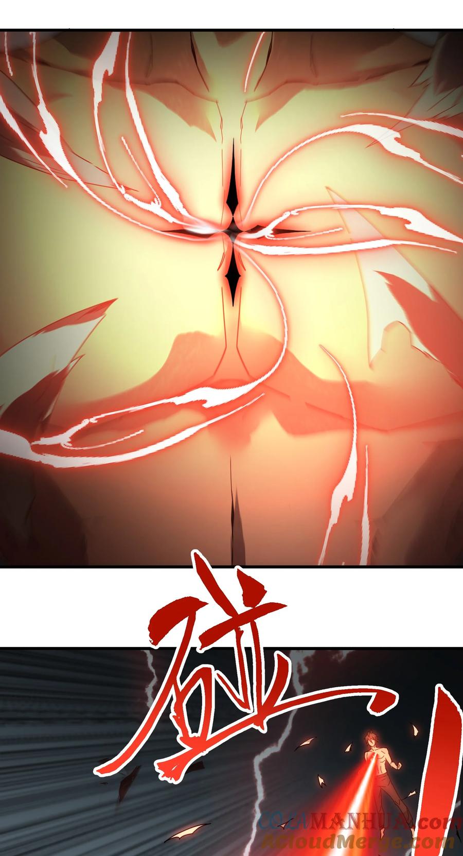 《邪神圣子不想灭世》002 凡人们有福了 第67页