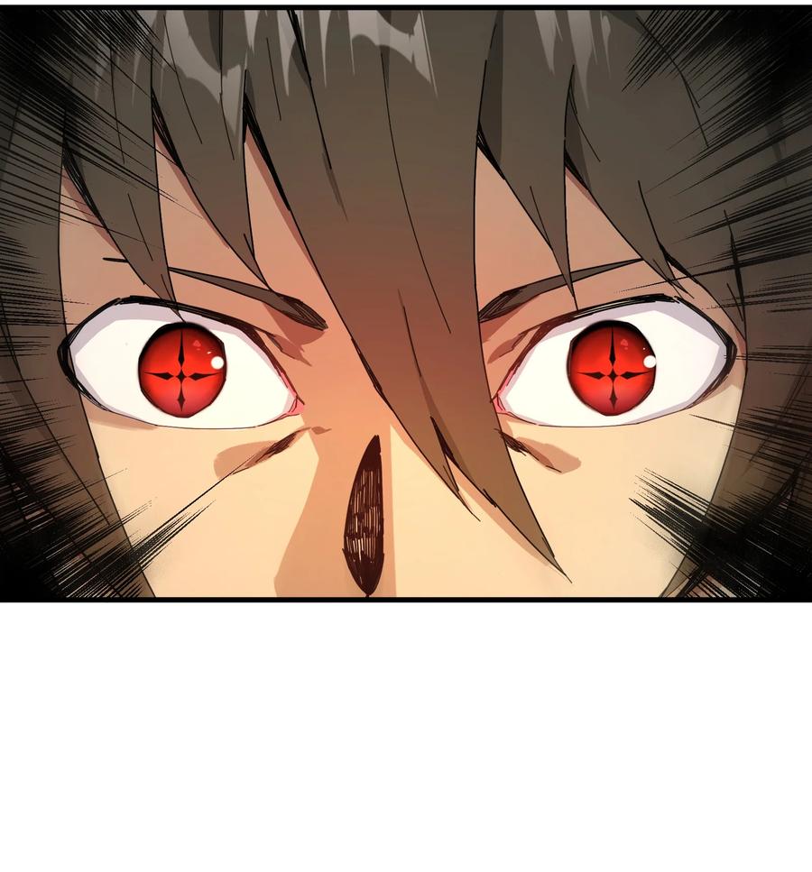 《邪神圣子不想灭世》002 凡人们有福了 第71页