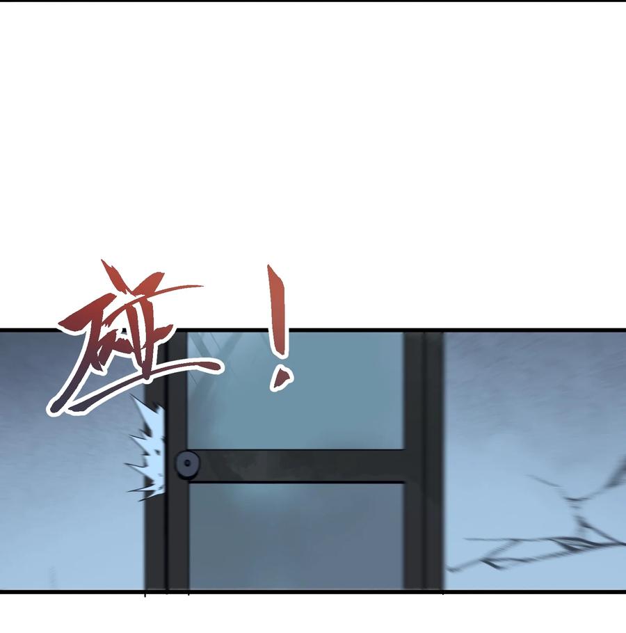 《邪神圣子不想灭世》002 凡人们有福了 第17页