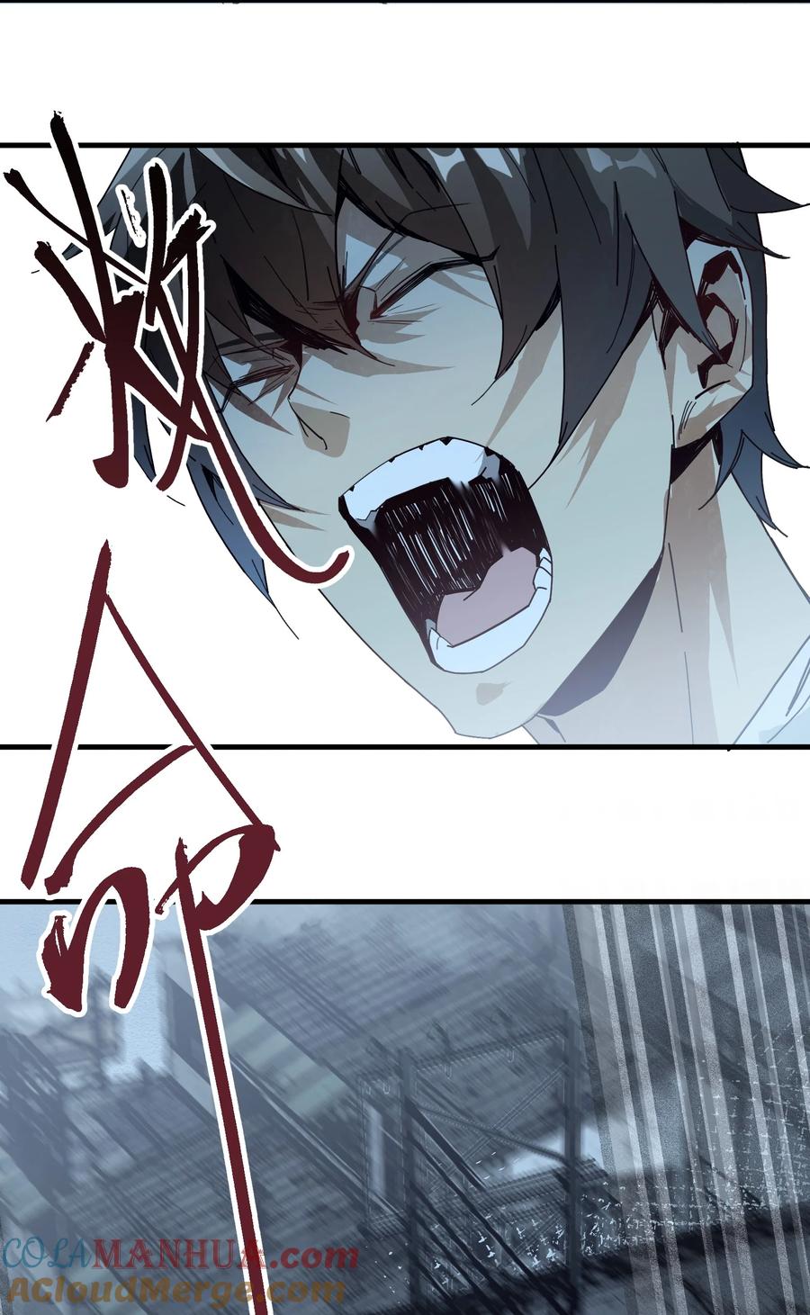 《邪神圣子不想灭世》002 凡人们有福了 第31页