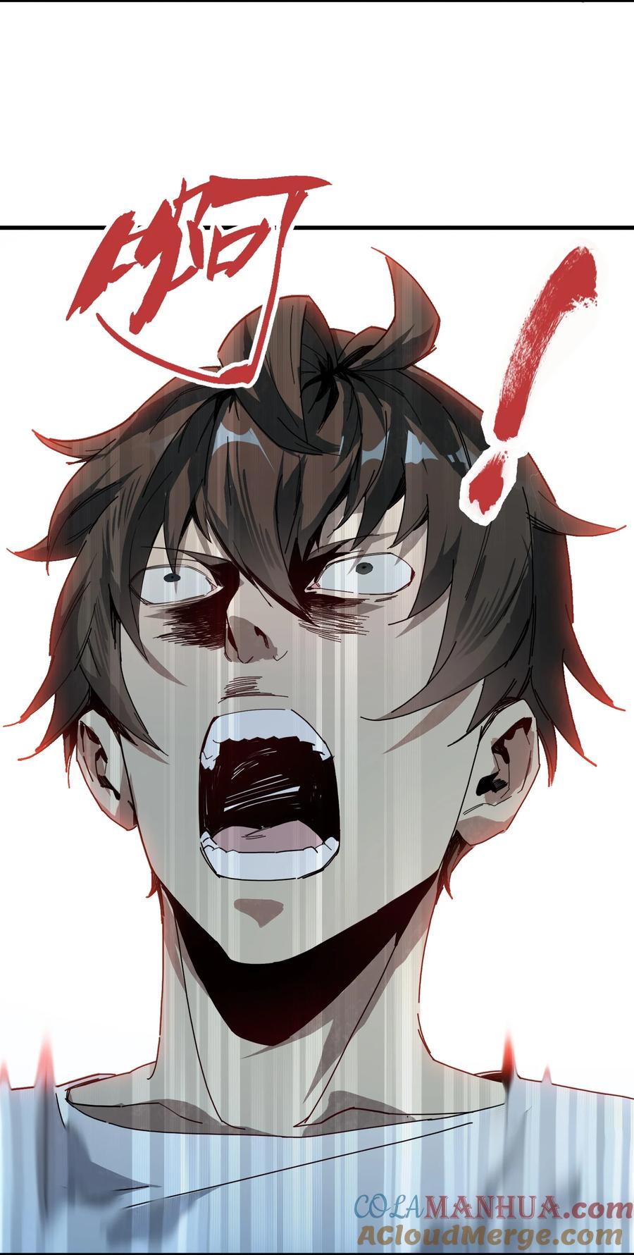 《邪神圣子不想灭世》002 凡人们有福了 第4页