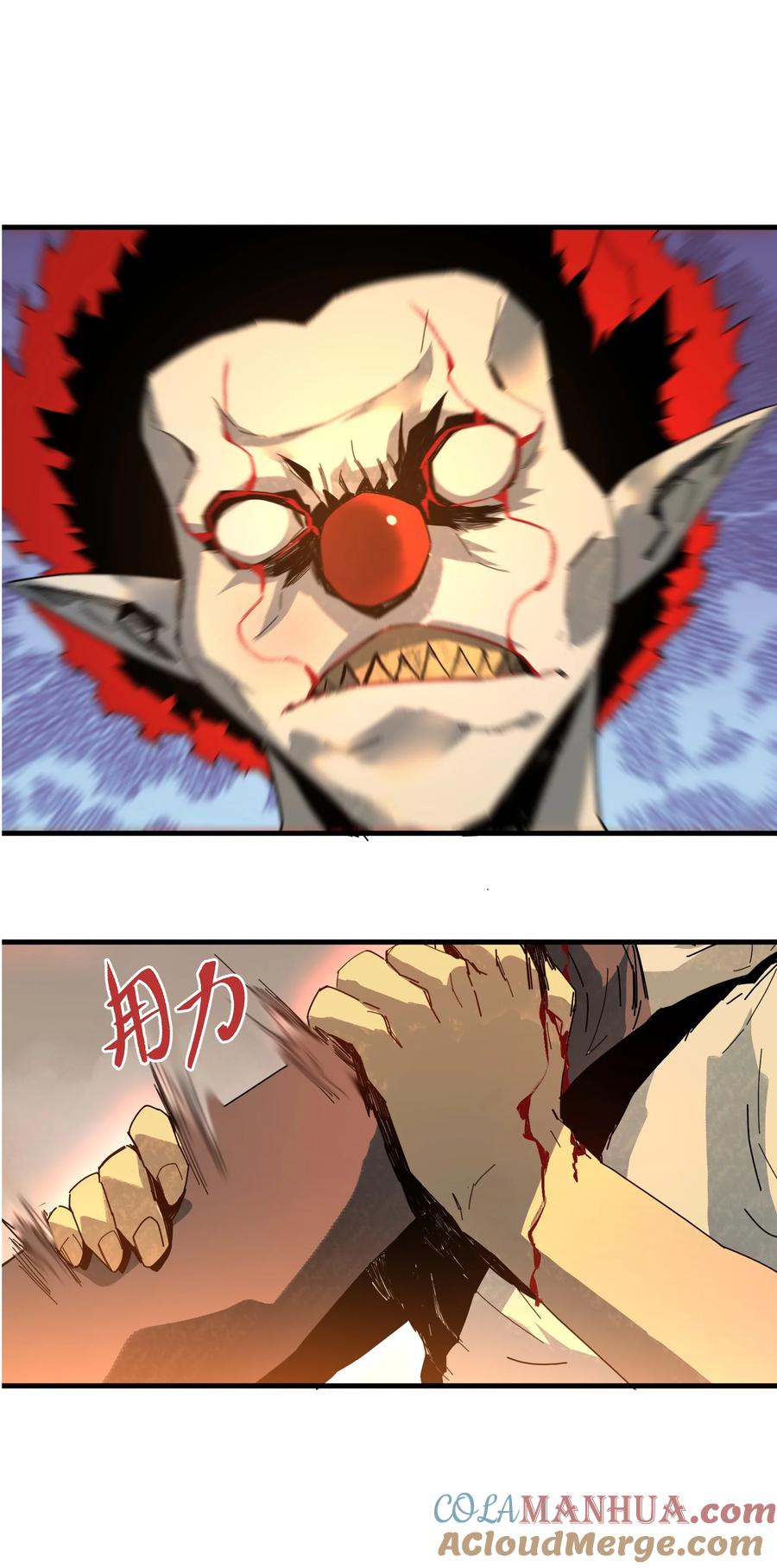《邪神圣子不想灭世》002 凡人们有福了 第55页