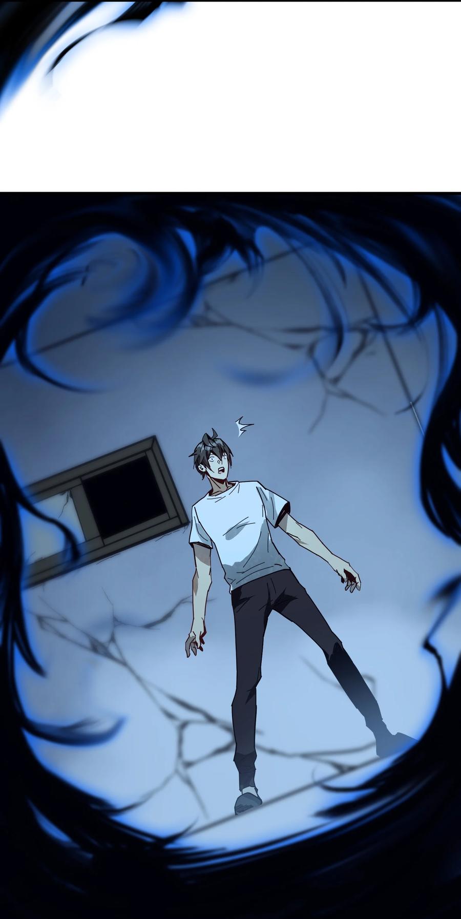《邪神圣子不想灭世》002 凡人们有福了 第26页