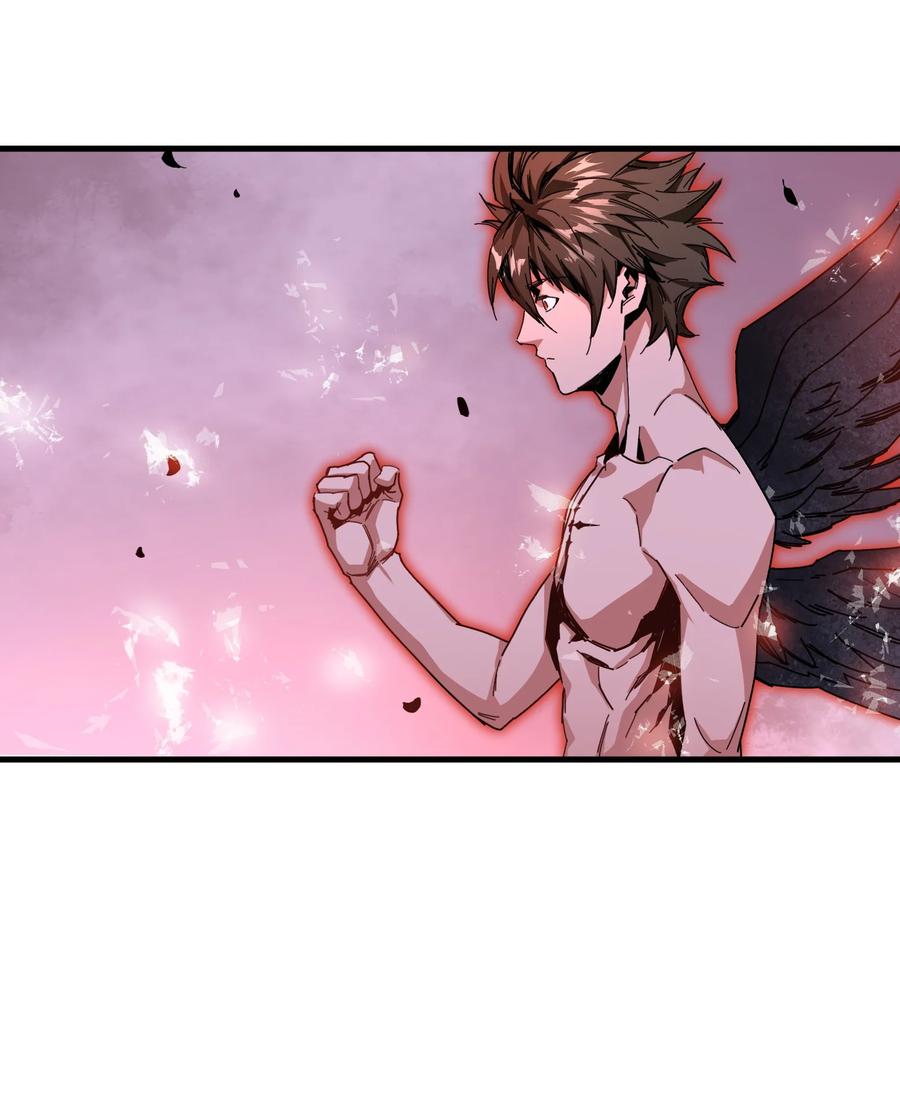《邪神圣子不想灭世》003 地狱红莲 第32页