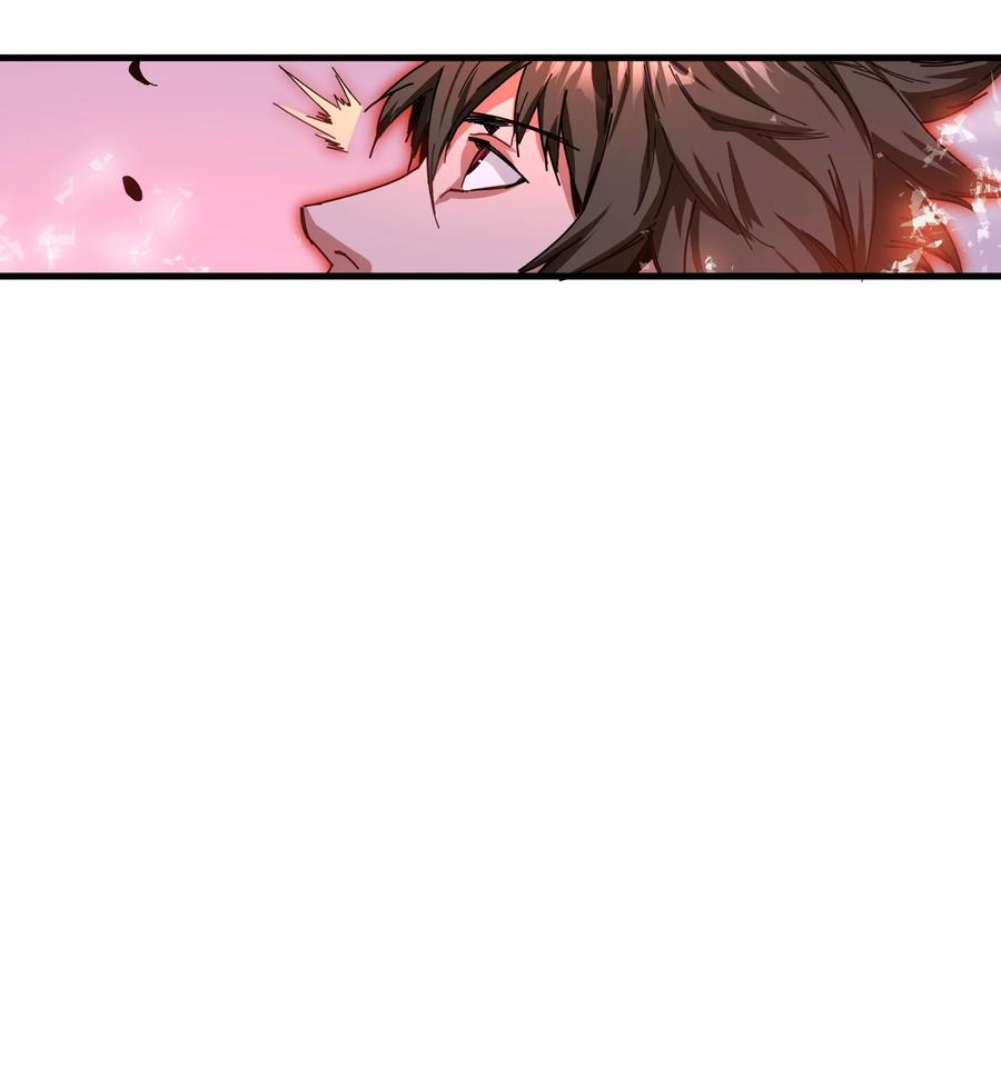 《邪神圣子不想灭世》003 地狱红莲 第33页