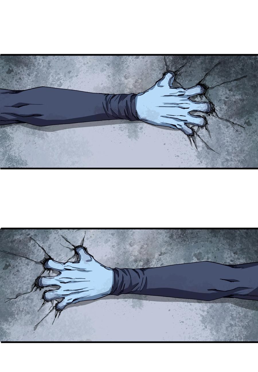 《邪神圣子不想灭世》003 地狱红莲 第17页