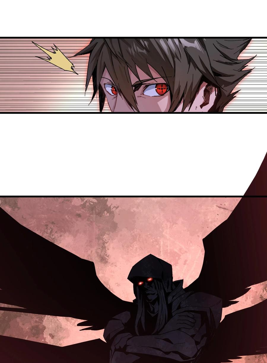 《邪神圣子不想灭世》003 地狱红莲 第36页