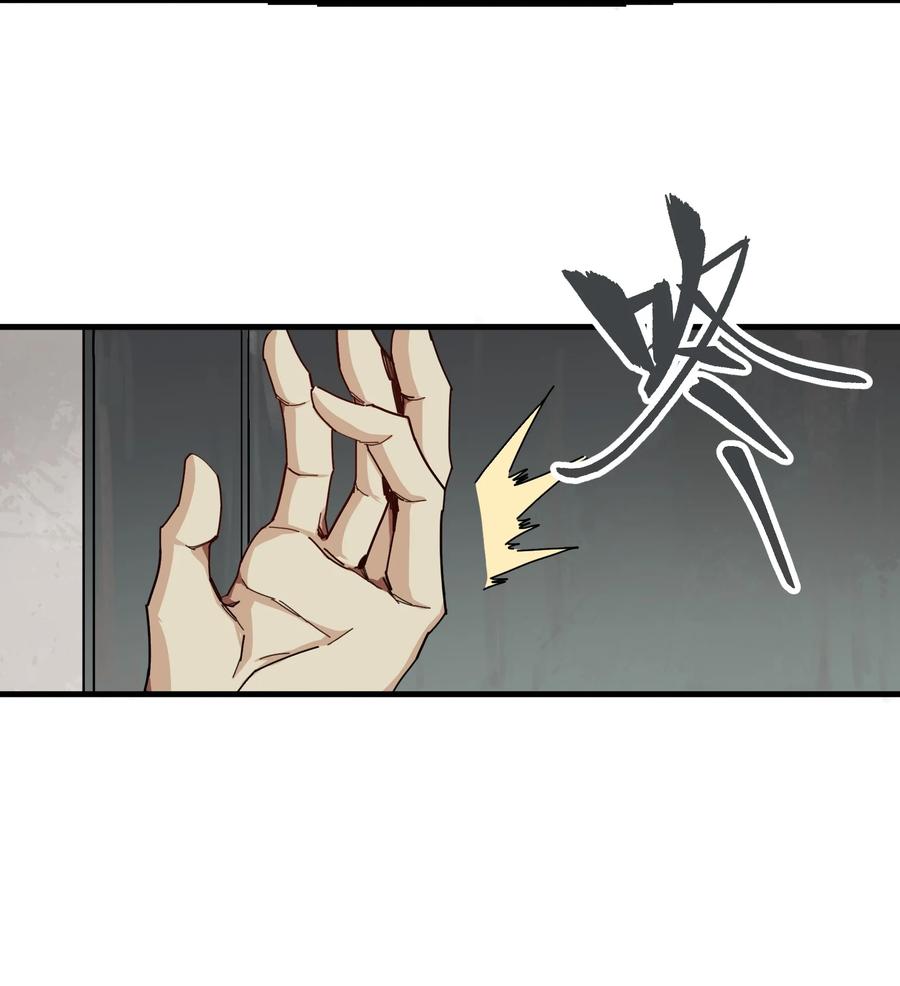 《邪神圣子不想灭世》003 地狱红莲 第59页