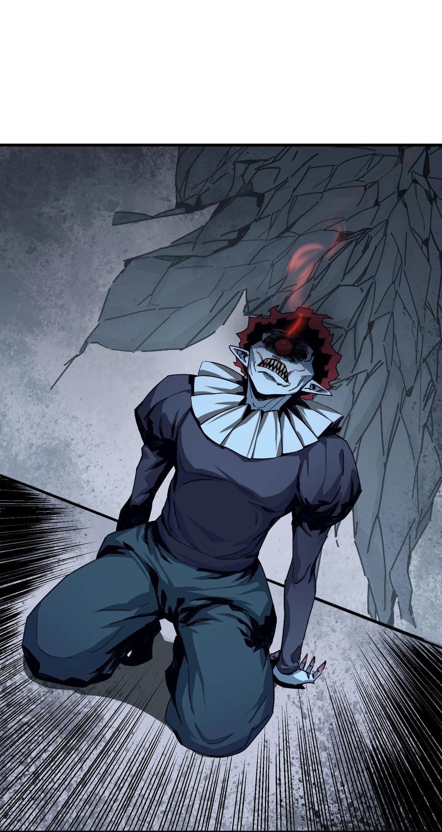 《邪神圣子不想灭世》003 地狱红莲 第9页