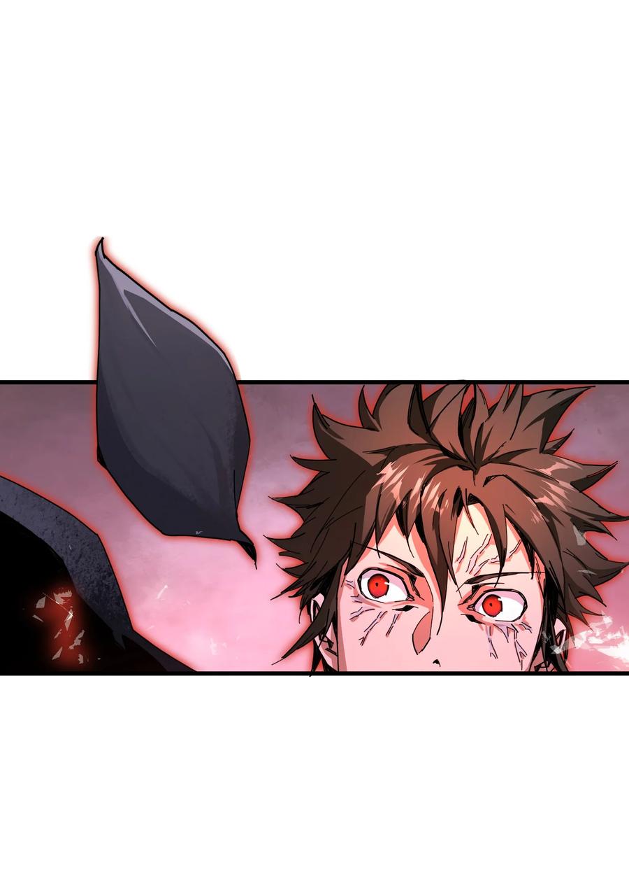 《邪神圣子不想灭世》003 地狱红莲 第30页