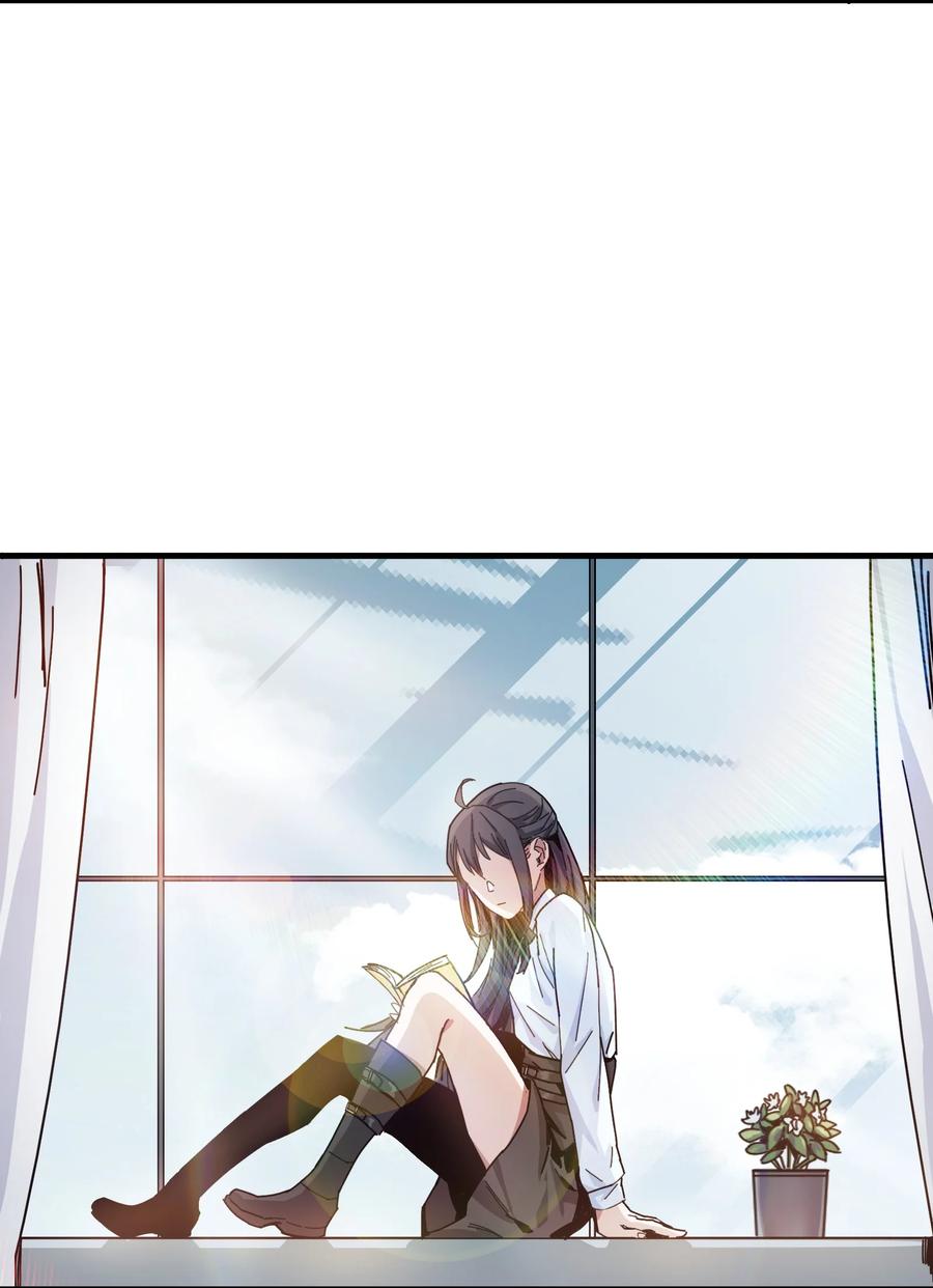 《邪神圣子不想灭世》003 地狱红莲 第63页