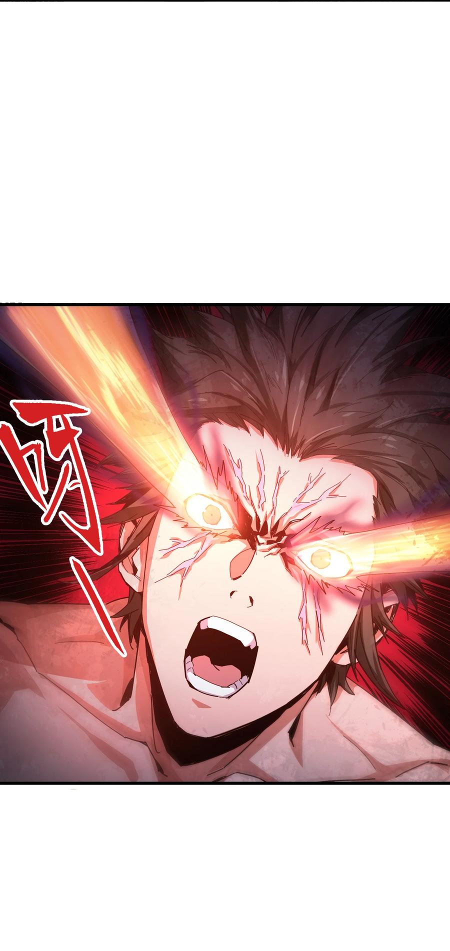 《邪神圣子不想灭世》003 地狱红莲 第29页