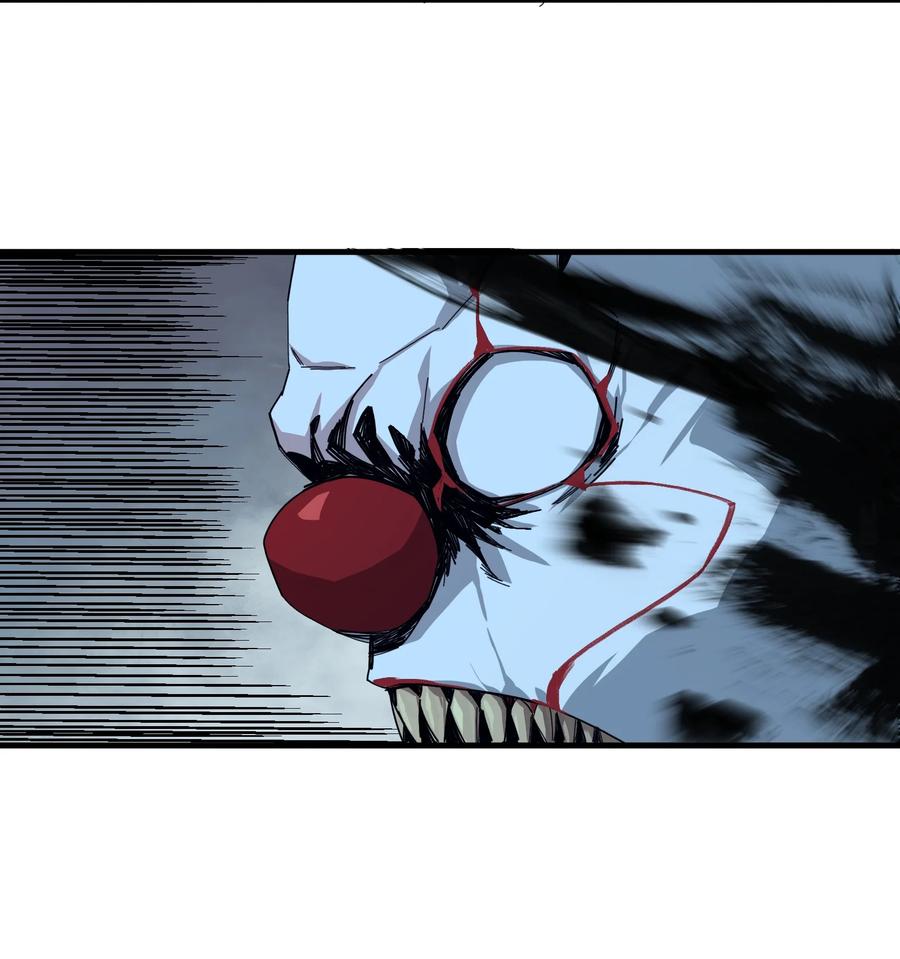 《邪神圣子不想灭世》003 地狱红莲 第5页