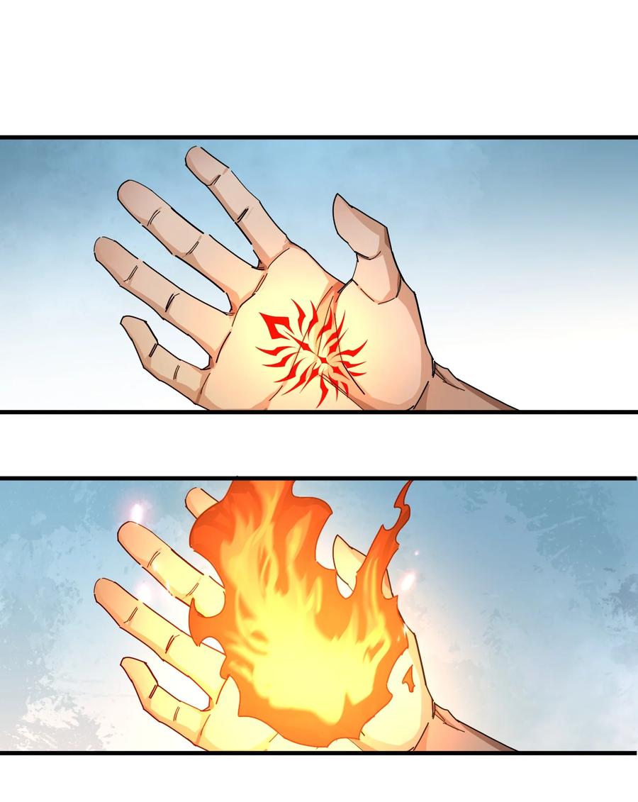 《邪神圣子不想灭世》003 地狱红莲 第45页