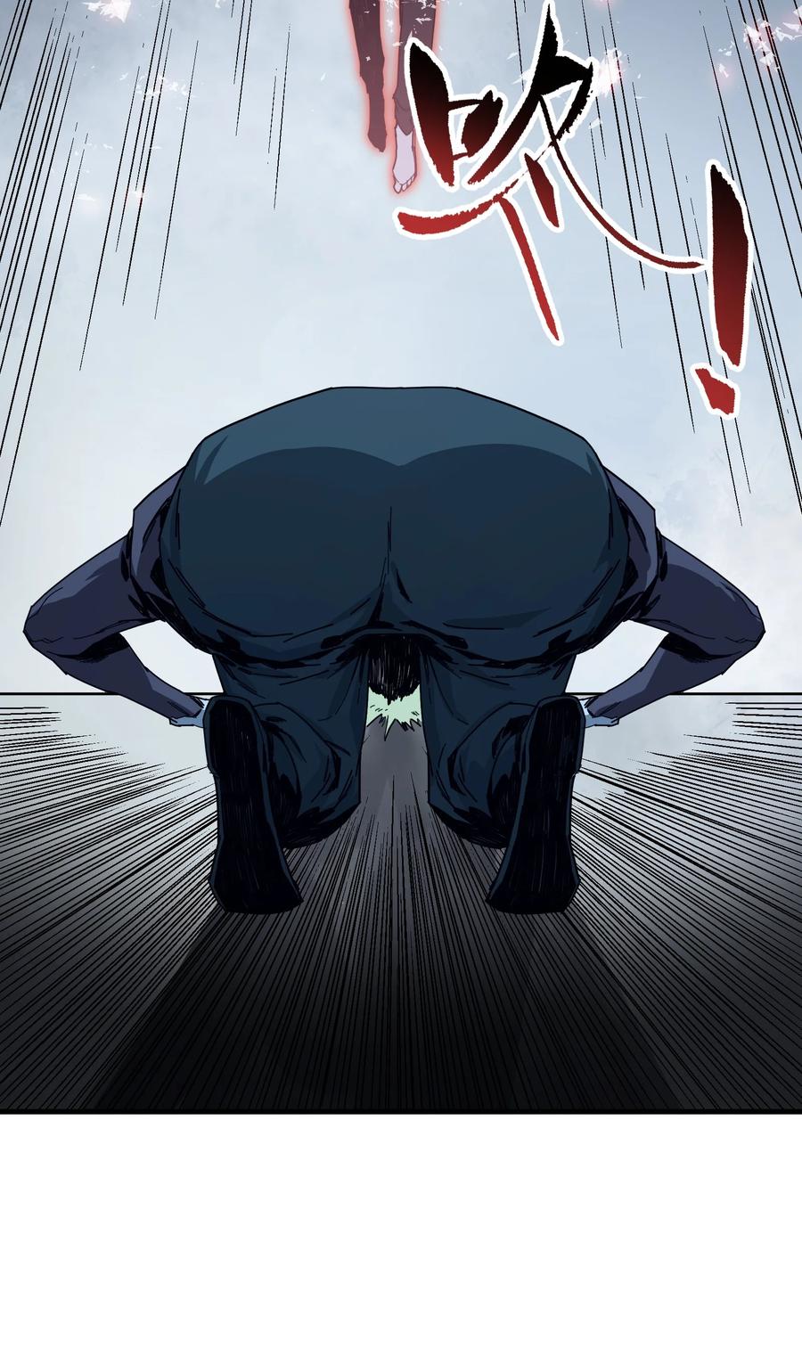 《邪神圣子不想灭世》003 地狱红莲 第12页