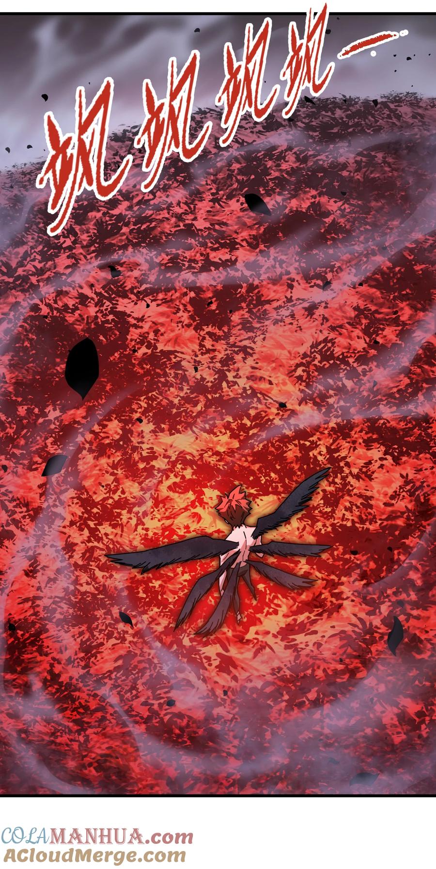 《邪神圣子不想灭世》003 地狱红莲 第34页