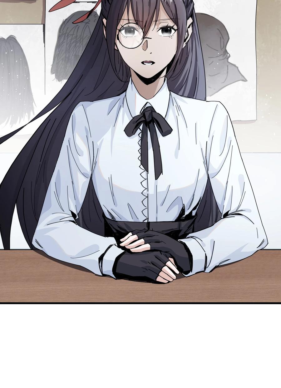 《邪神圣子不想灭世》004 你做好准备了吗？ 第26页