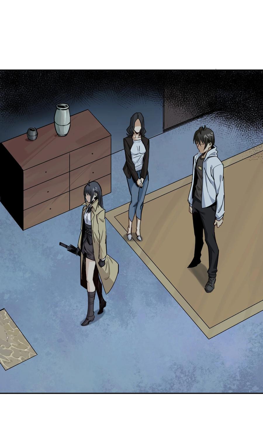 《邪神圣子不想灭世》005 你和之前不太一样了 第39页