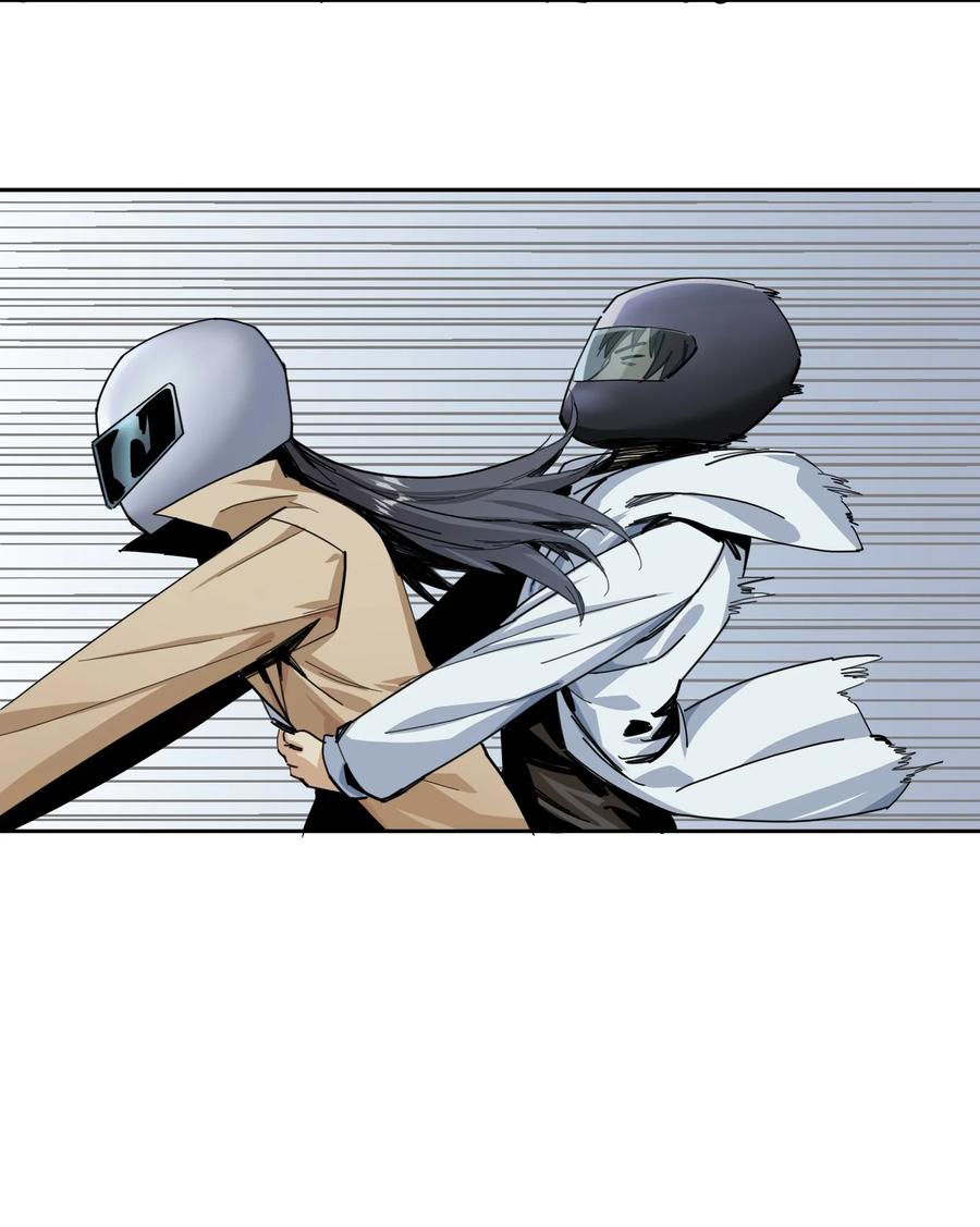 《邪神圣子不想灭世》005 你和之前不太一样了 第15页