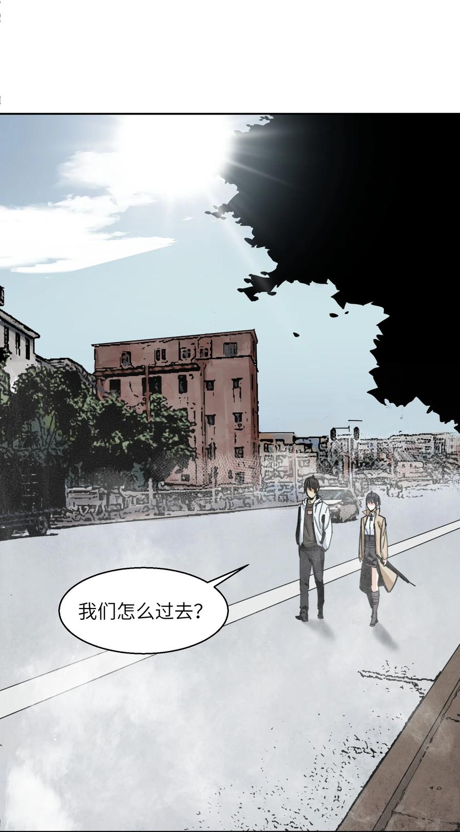《邪神圣子不想灭世》005 你和之前不太一样了 第2页