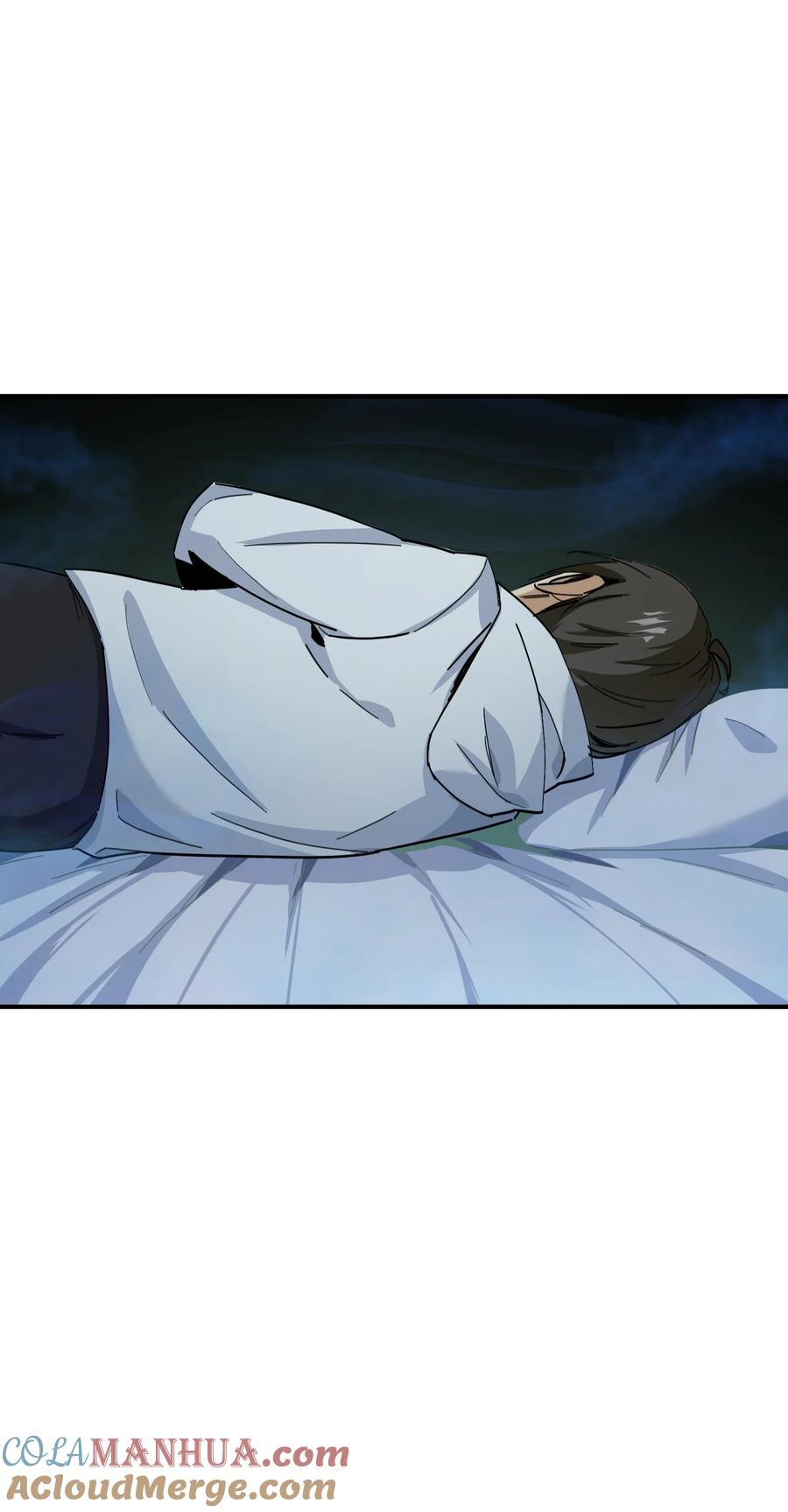 《邪神圣子不想灭世》006 好像更冷了 第58页