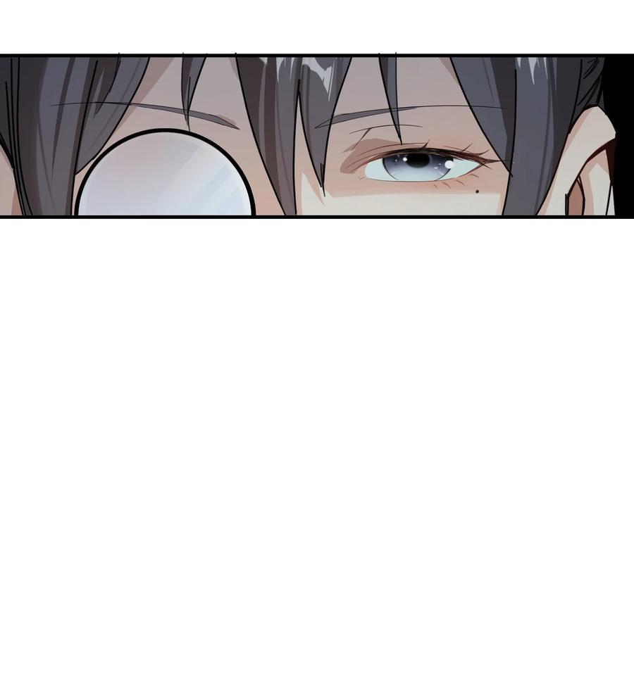 《邪神圣子不想灭世》006 好像更冷了 第27页