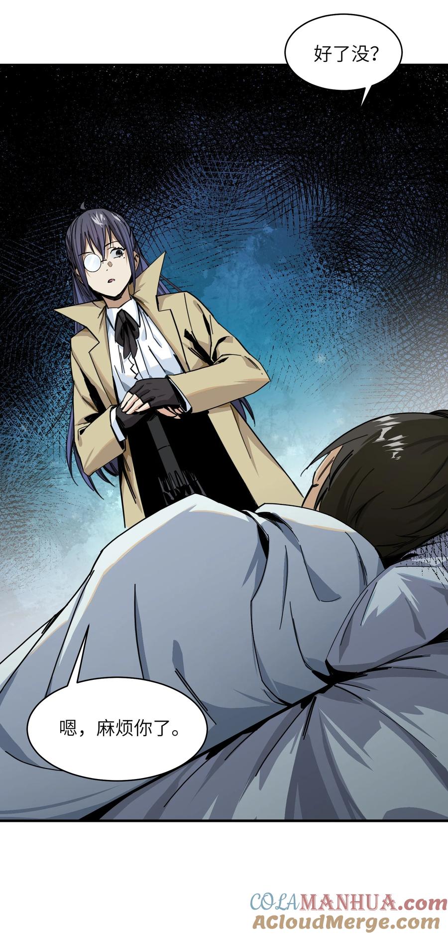 《邪神圣子不想灭世》007 茄子！ 第4页