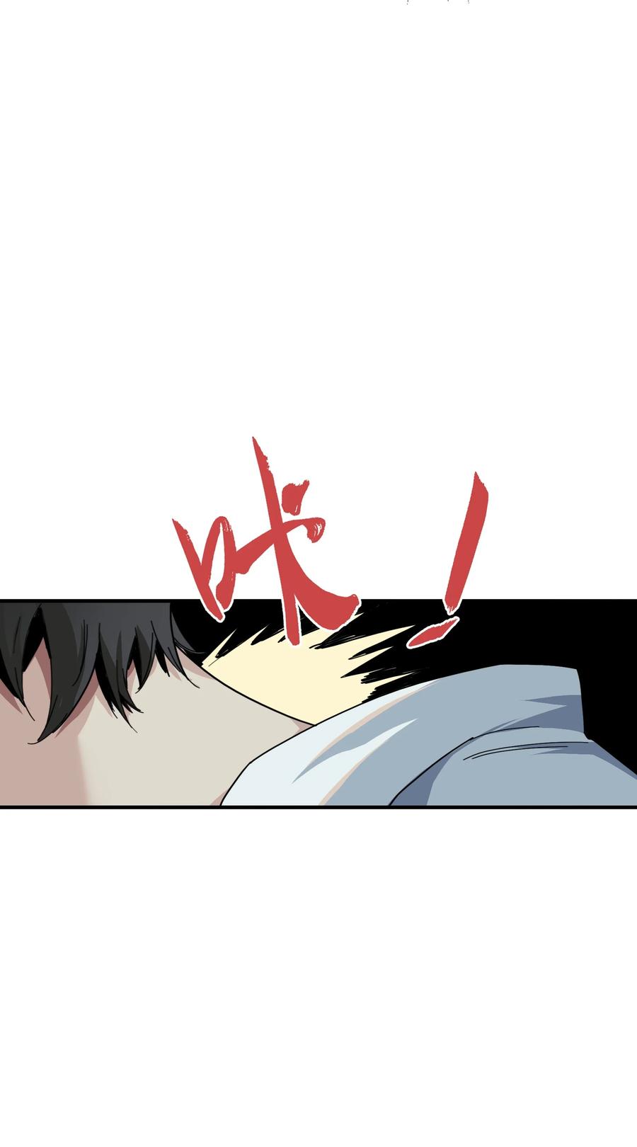 《邪神圣子不想灭世》007 茄子！ 第44页