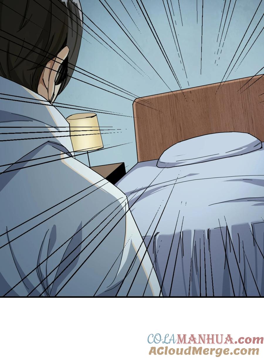 《邪神圣子不想灭世》007 茄子！ 第34页