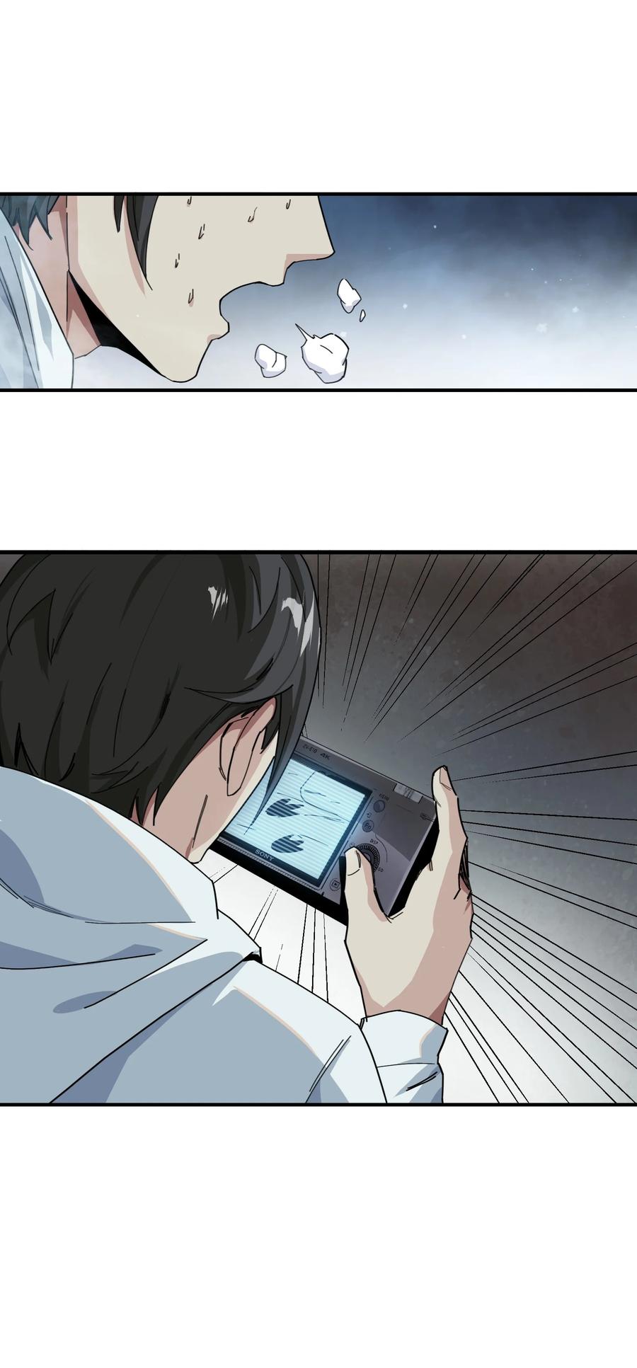 《邪神圣子不想灭世》007 茄子！ 第51页