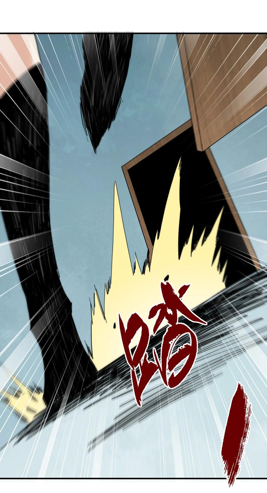 《邪神圣子不想灭世》007 茄子！ 第63页