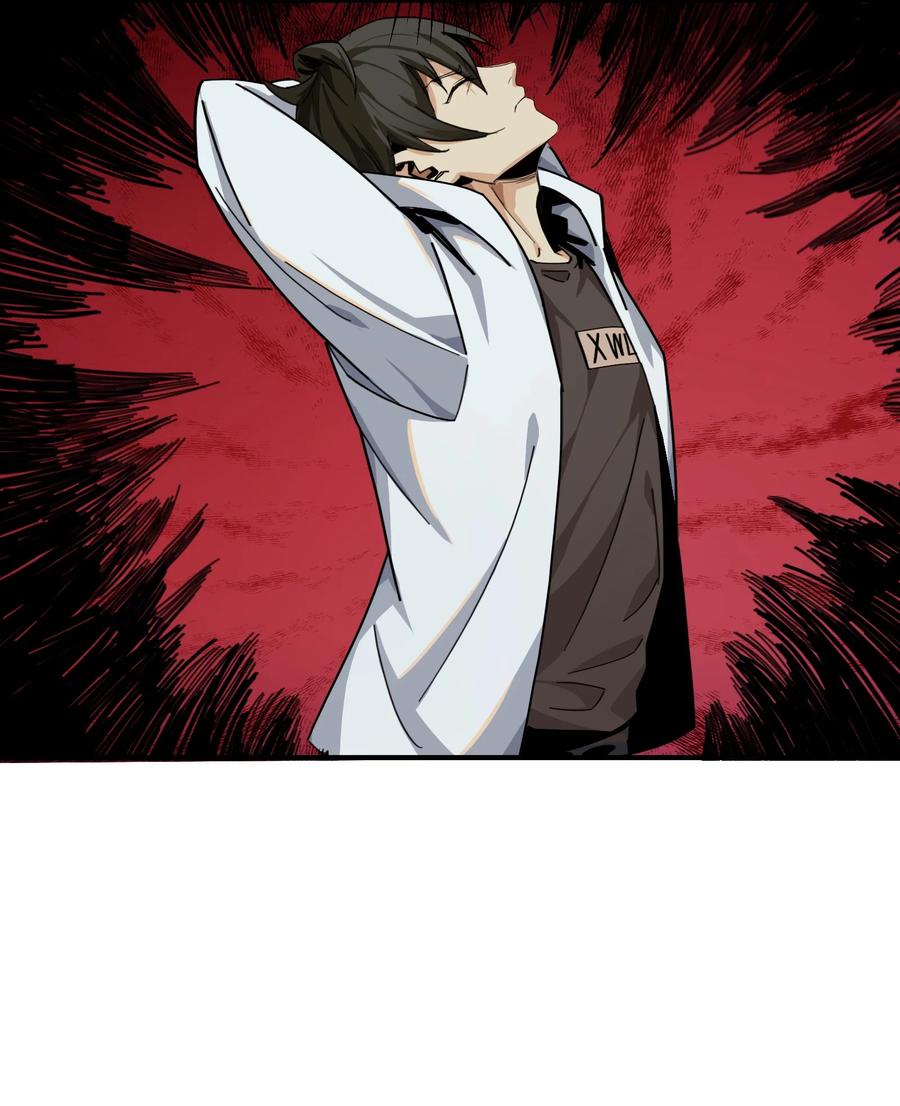 《邪神圣子不想灭世》007 茄子！ 第30页