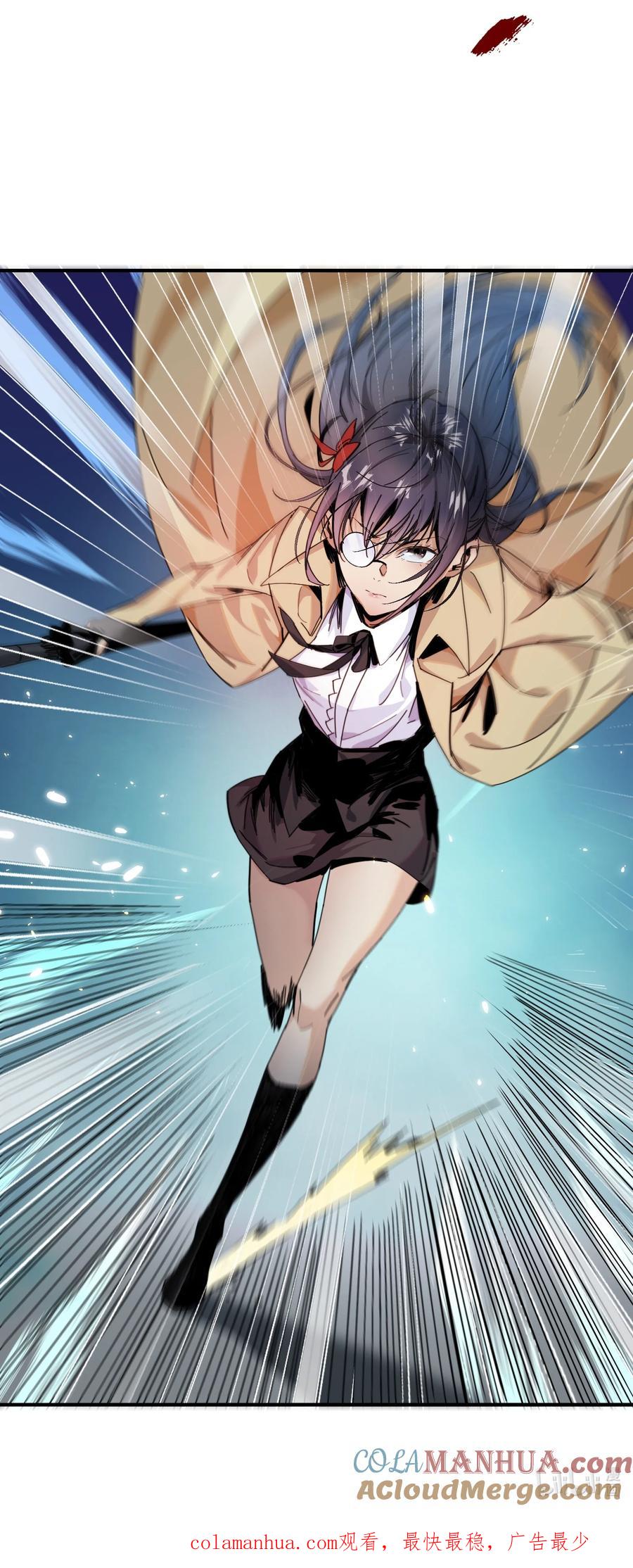 《邪神圣子不想灭世》007 茄子！ 第64页
